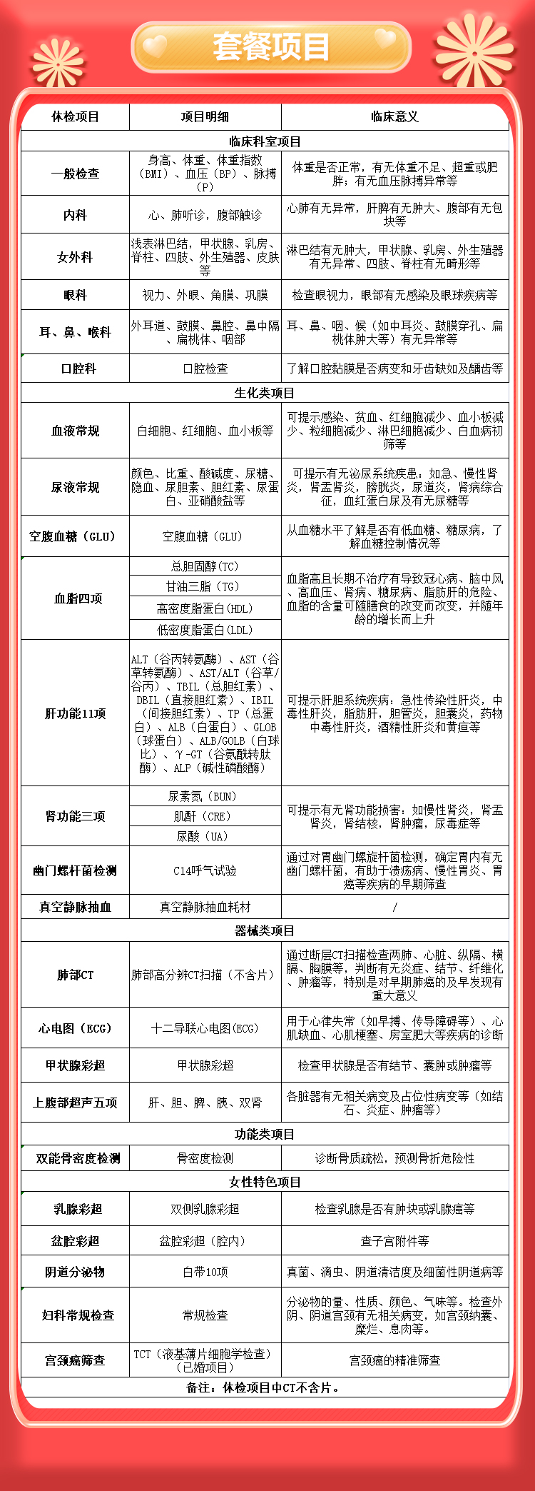 精英已婚女.jpg